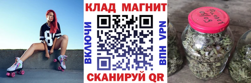 Купить наркоту Челябинск Галлюциногенные грибы  Кокаин  Codein  A PVP  Мефедрон  МАРИХУАНА  Гашиш 