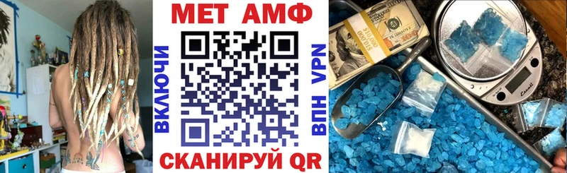 мега ONION  Челябинск  Amphetamine 98% 