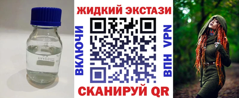 БУТИРАТ BDO 33%  Челябинск 