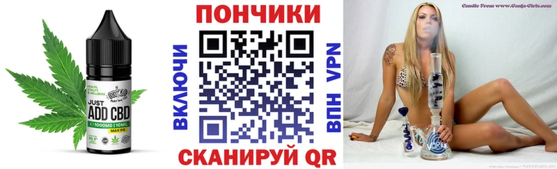 Cannafood марихуана  наркотики  KRAKEN ТОР  Челябинск 