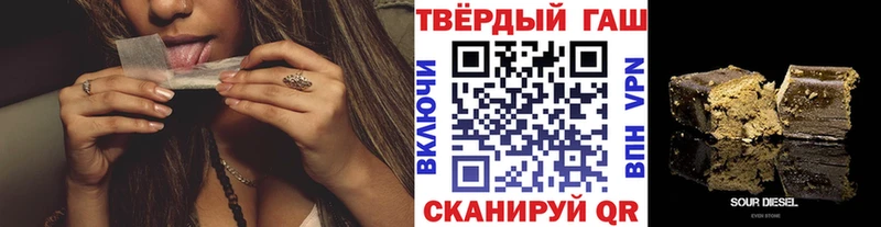 ГАШИШ hashish  закладка  Челябинск 
