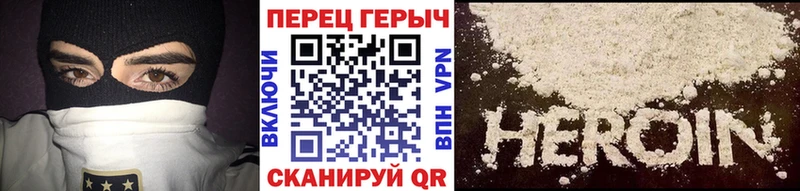 ОМГ ОМГ рабочий сайт  Челябинск  ГЕРОИН VHQ 