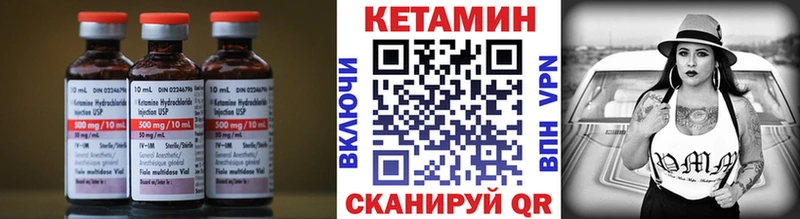 Кетамин VHQ  МЕГА ссылка  Челябинск 