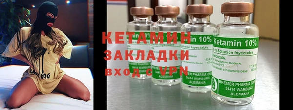 гашик Белокуриха