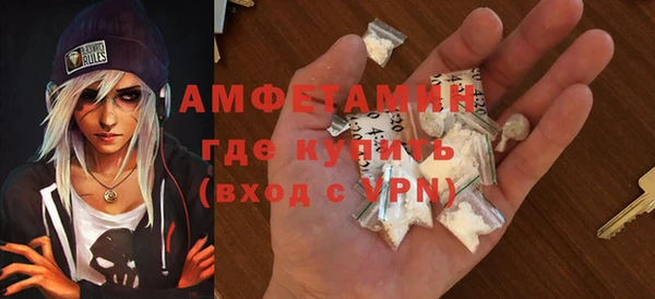 экстази Белоозёрский