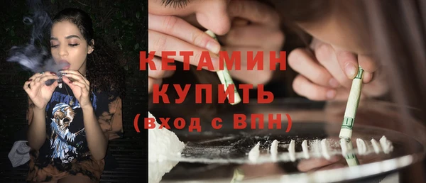 гашик Белокуриха