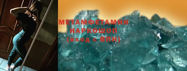 мет Беломорск