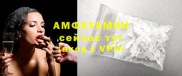 экстази Белоозёрский