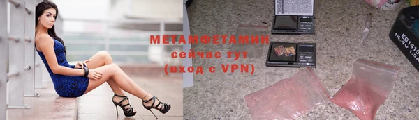 гашик Белокуриха