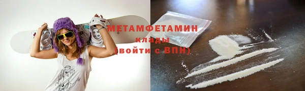 мет Беломорск