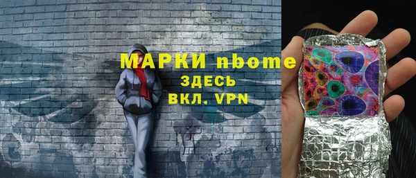 экстази Белоозёрский