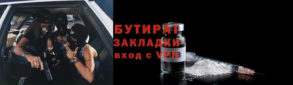 гашик Белокуриха