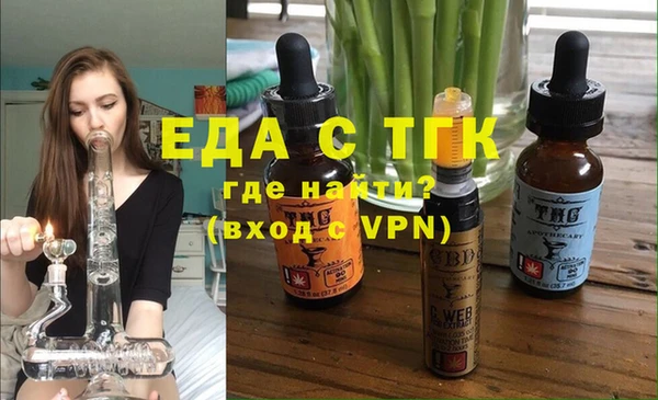 экстази Белоозёрский