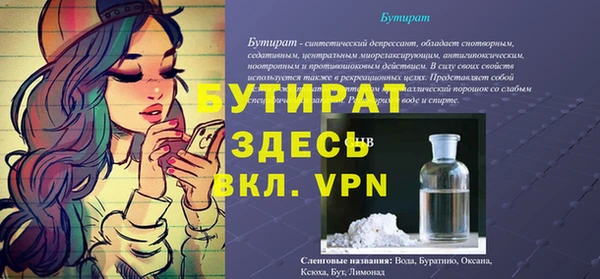 гашик Белокуриха