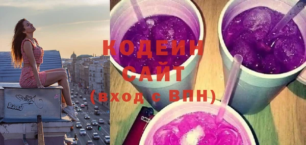 экстази Белоозёрский