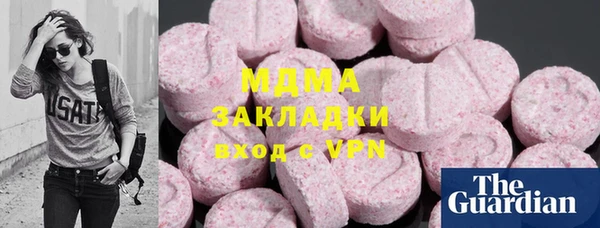 экстази Белоозёрский