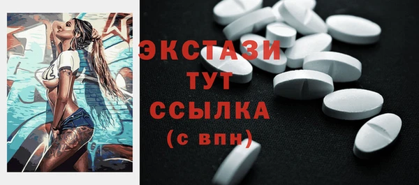 экстази Белоозёрский