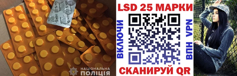 LSD-25 экстази кислота  купить  сайты  Челябинск 