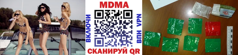 МЕГА tor  цены   Челябинск  MDMA Molly 