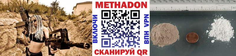 магазин    Челябинск  Метадон мёд 