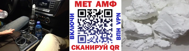 мега зеркало  Челябинск  Первитин мет  сколько стоит 