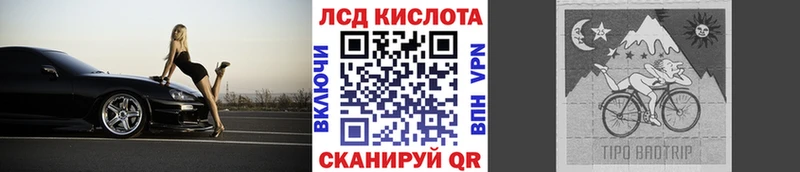 Наркотические марки 1,8мг  Челябинск 
