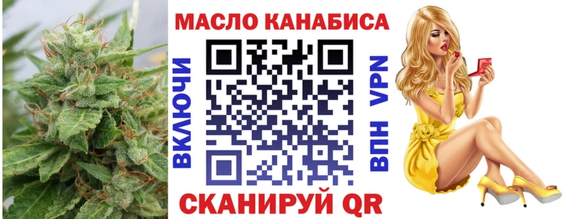 Дистиллят ТГК вейп с тгк  купить наркотик  Челябинск 
