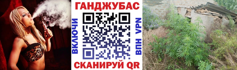 Марихуана MAZAR  Челябинск 